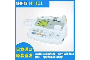 捷斯特肺功能仪HI-101慢性阻塞性肺病诊断设备