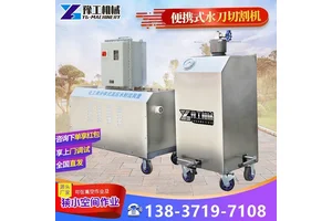 全自动水刀水切割机管道油罐体切割高压水射流水刀切割机