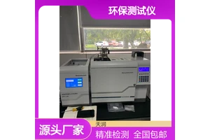 UPY-90快速热裂解RoHS检测仪 环保测试仪 检测设备 天瑞