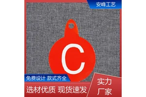 安峰工艺 搪瓷ABC线路相序牌 铝反光标识牌 规格多样