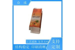 众成 手提礼品盒 柔韧性硬度好不易变形 适用于商品百货