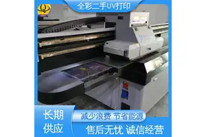 鼎力uv打印机1612 大量收购 实惠经济 严选原材 品质放心