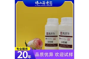 乳胶漆外墙防水剂 提高了最终涂层的耐久性 可替代疏水剂1401、1409