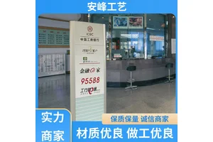 厂家供应 酒店商场标识牌 铝合金导向牌 小区标识公园牌 制作