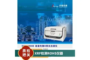天瑞工厂XRF检测ROHS仪器 测量精度1%~99.99% 光谱仪 型号EDX1800B
