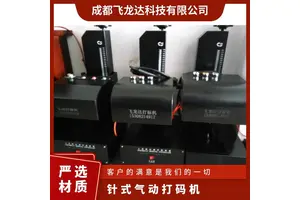 针式气动打码机 型号FD-4 手持式台式标牌打码机打标机气动电动