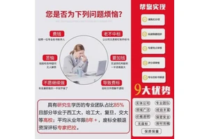 商洛标书代写安装工程养老服务投标文件 小金标满足企业需求靠