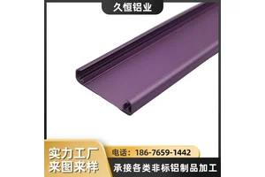 铝型材灯带橱柜免拉手铝外壳 隐形厨房柜体铝合金抽屉嵌入柜门铝材