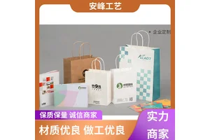 彩印餐饮外卖打包袋 广告购物牛皮纸礼品手提袋 厂家批发 安峰工艺