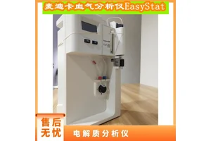 麦迪卡品牌美国原装人体电解质血气分析仪 EasyStat