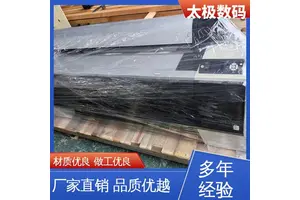太极数码 机器稳定 微压电喷头 贴花菲林输出 二手改装