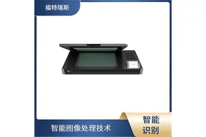 全自动翻页扫描仪 快速归档 建筑蓝图无损还原 多种纸张兼容 福特瑞斯