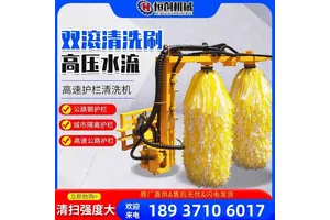 全自动高速公路护栏清洗机市政道路清理机双滚筒立柱高速清理机