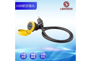 LSHITECH龙仕USB防水连接器延长线 工业数据航空插头 后螺母锁紧
