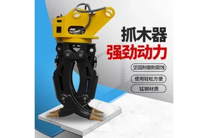 挖掘机抓木器 360度液压旋转抓钢机 机械抓 抱夹抓