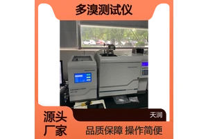 RoHS 2.0检测仪 多溴测试仪 UPY-100热裂解脱附气相色谱仪