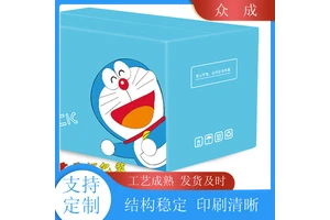 销售 礼品盒 裁剪工整美观大方 适用于工业生产