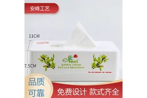 长方形简约抽纸盒 彩印广告纸巾盒 规格齐全 安峰工艺