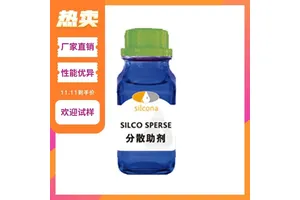 建筑涂料分散剂 水性涂料用流平剂 水性助剂 翁开尔