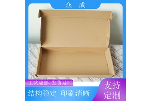 众成 包装纸盒 立体裁切拼接贴合 适用于产品收纳