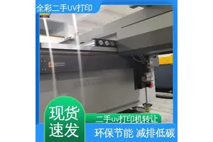 润彩uv打印机操作视频 速度温度可调 节省市场资源 国标级别 经久耐用