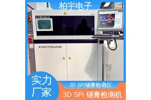 KOHYOUNG 在线锡膏测厚仪SPI 高精度 检测设备 维修简便