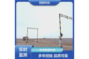 初阳科技 称重测方 激光雷达测方系统 精度99%以上 云数据关联存储