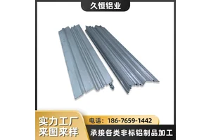 LED电子散热器铝合金型材 高密齿散热 器氧化工业铝型材CNC精加工