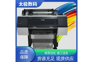 色彩准确鲜艳 二手改装 洗标菲林输出 太极数码