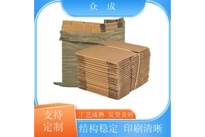 加工 7层加厚纸箱 四角垂直整齐美观 适用于公司搬迁