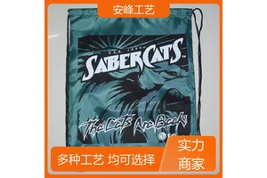马拉松赛事抽绳袋 牛津布涤纶束口袋 折叠简易收纳袋 厂家批发