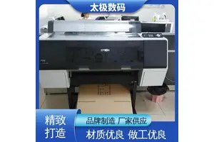 太极数码 色彩准确鲜艳 贴画菲林打印机 微压电喷头 二手改装