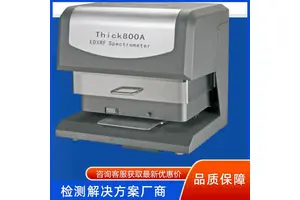 Thick800AX荧光镀层 国产XRF膜厚分析仪 X光测厚仪