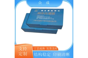 销售 包装纸盒 光滑平整数控裁切 适用于日用商品