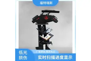 古籍矩阵扫描仪 多功能操作 自动对焦功能 直观操作界面 福特瑞斯