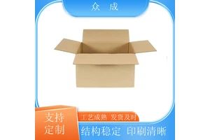销售 加硬纸箱 物品打包用运输货物 适用于生产车间