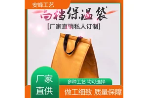 6寸8寸10寸双层保温包 无纺布镭射手提保温袋 厂家供应 安峰工艺