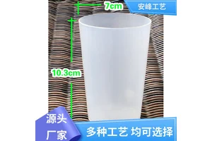 个性创意夏季运动杯 广告圆形乐扣水杯 生产批发 安峰工艺