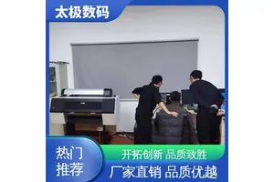 十字套位精准 菲林胶片打印机 成本低 专业二手改装 太极数码