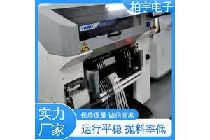 JUKI 原装高速小型贴片机RS-1R 性能稳定 高架动率 机械刚性良好