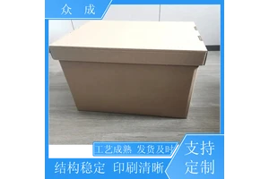销售 瓦楞纸箱 可印刷多种颜色图案 适用于物流行业