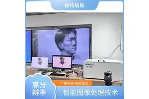 大幅面不拆卷扫描仪 高分辨率 扫描区域可调整 支持多种格式 福特瑞斯