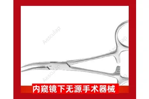 蛇牌内窥镜下无源手术器械 临时血管阻断夹 施夹钳