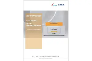 莫来石硅石成分分析仪 铝矾土元素检测仪 白云石镁矿测试仪