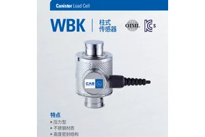 WBK-25t汽车衡称重模块 称重传感器 韩国凯士CAS OIML C3 认证