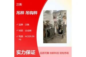 OCS-100吨电子吊秤 工业重型无线数传带RS485接口打印吊钩秤