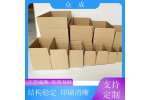 销售 加硬纸箱 U型切槽模切平整 适用于室内收纳