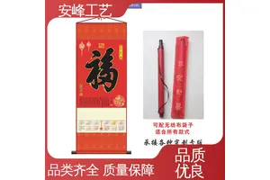 源头厂家 2024新款龙年挂轴 大号镀铝无纺布挂历 布置节庆用品