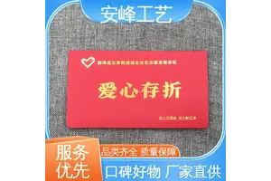 PU皮革烫金证件书 获奖证书 厂家批发 安峰工艺专业生产