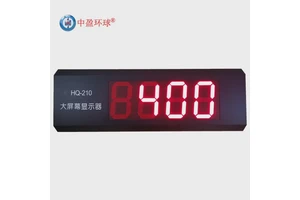 白条鸡屠宰厂专用宰杀流水线计数器系统485通讯接口